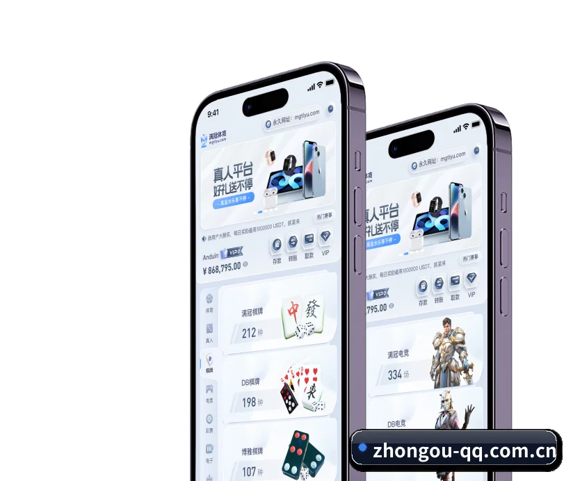 团队组建
