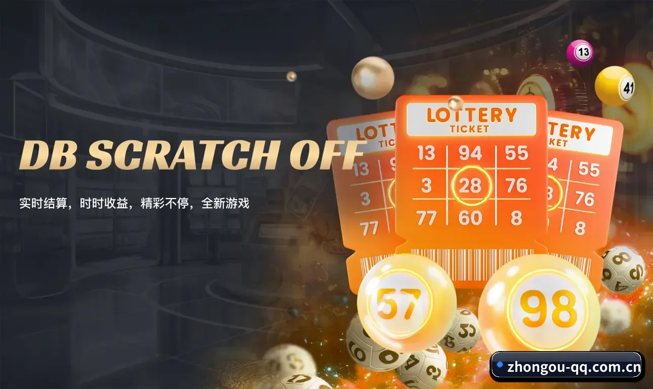 中欧体育 APP